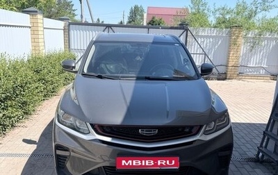 Geely Coolray I, 2023 год, 1 700 000 рублей, 1 фотография