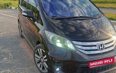 Honda Freed I, 2012 год, 1 199 999 рублей, 1 фотография