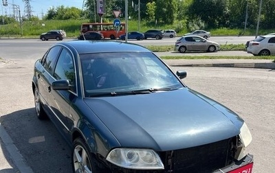 Volkswagen Passat B5+ рестайлинг, 2002 год, 285 000 рублей, 1 фотография