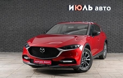 Mazda CX-4, 2022 год, 2 150 000 рублей, 1 фотография