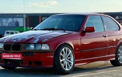 BMW 3 серия, 1999 год, 550 000 рублей, 1 фотография