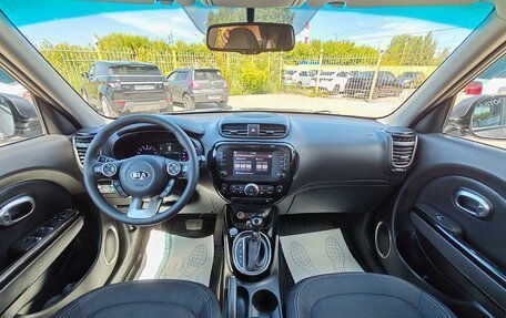 KIA Soul II рестайлинг, 2018 год, 1 549 000 рублей, 8 фотография