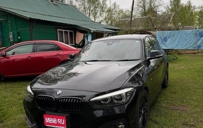 BMW 1 серия, 2018 год, 1 500 000 рублей, 1 фотография