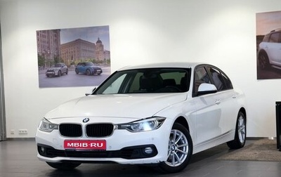 BMW 3 серия, 2016 год, 1 750 000 рублей, 1 фотография