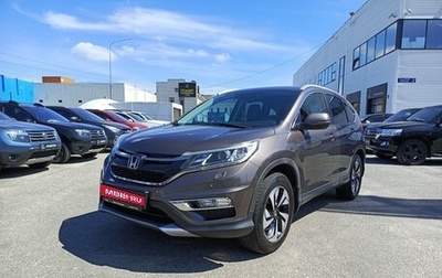 Honda CR-V IV, 2016 год, 2 360 000 рублей, 1 фотография