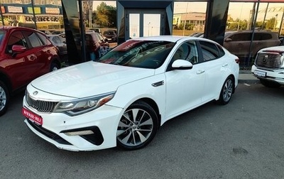 KIA Optima IV, 2018 год, 1 720 000 рублей, 1 фотография