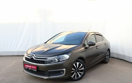 Citroen C4 II рестайлинг, 2020 год, 1 499 000 рублей, 1 фотография
