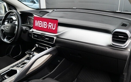 Geely Coolray I, 2022 год, 1 670 000 рублей, 8 фотография