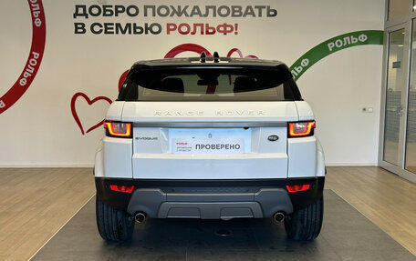 Land Rover Range Rover Evoque I, 2015 год, 2 900 000 рублей, 3 фотография