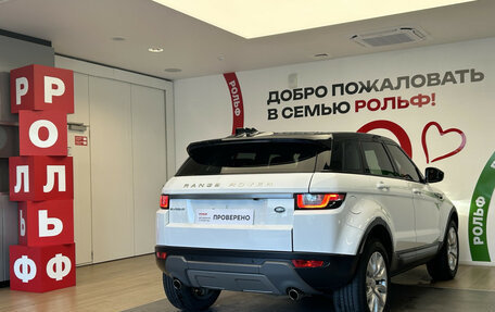 Land Rover Range Rover Evoque I, 2015 год, 2 900 000 рублей, 2 фотография