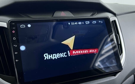 Hyundai Creta I рестайлинг, 2020 год, 1 540 000 рублей, 18 фотография