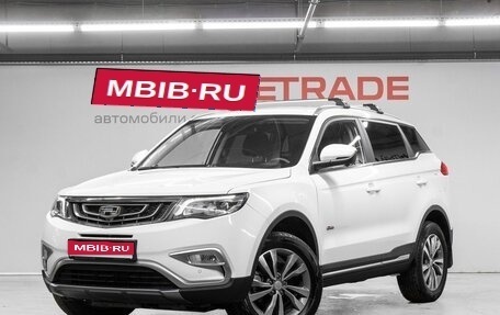 Geely Atlas I, 2020 год, 1 809 000 рублей, 1 фотография