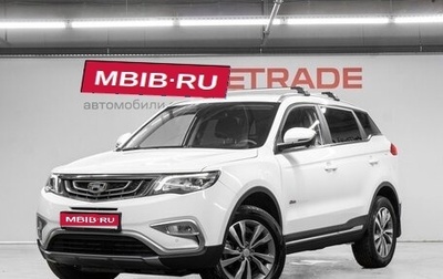 Geely Atlas I, 2020 год, 1 809 000 рублей, 1 фотография