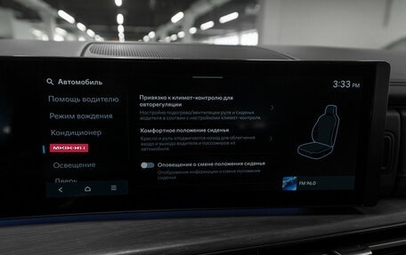 Hyundai Santa Fe IV, 2024 год, 5 700 000 рублей, 25 фотография
