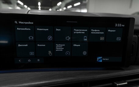 Hyundai Santa Fe IV, 2024 год, 5 700 000 рублей, 24 фотография