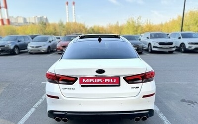 KIA Optima IV, 2018 год, 1 500 000 рублей, 1 фотография