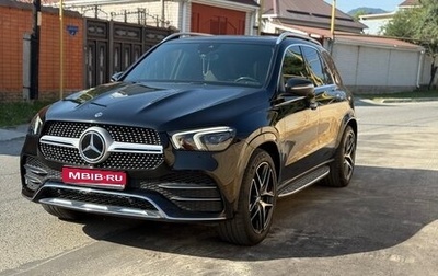 Mercedes-Benz GLE, 2018 год, 5 500 000 рублей, 1 фотография