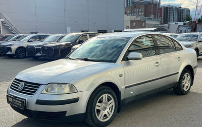 Volkswagen Passat B5+ рестайлинг, 2001 год, 499 000 рублей, 1 фотография