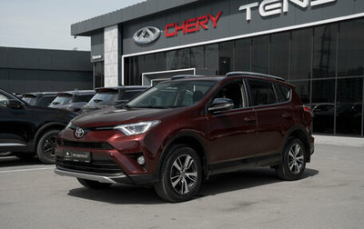 Toyota RAV4, 2016 год, 2 290 000 рублей, 1 фотография