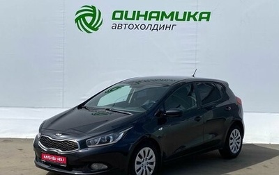 KIA cee'd III, 2013 год, 850 000 рублей, 1 фотография