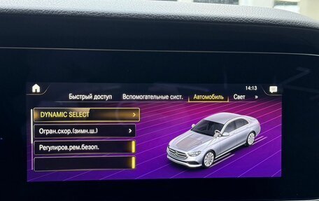 Mercedes-Benz E-Класс, 2021 год, 3 390 000 рублей, 29 фотография
