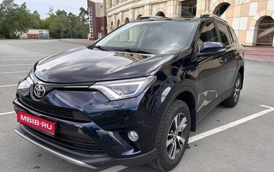 Toyota RAV4, 2018 год, 2 680 000 рублей, 1 фотография