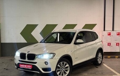 BMW X3, 2015 год, 2 170 000 рублей, 1 фотография
