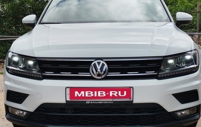 Volkswagen Tiguan II, 2019 год, 2 450 000 рублей, 1 фотография