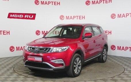Geely Atlas I, 2020 год, 1 539 000 рублей, 1 фотография