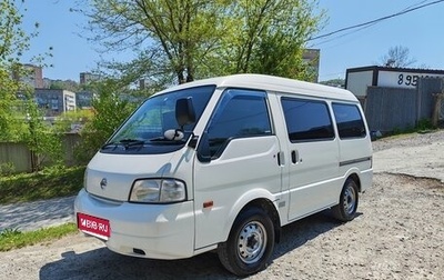 Nissan Vanette IV, 2015 год, 1 350 000 рублей, 1 фотография
