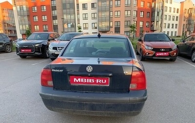 Volkswagen Passat B5+ рестайлинг, 1999 год, 360 000 рублей, 1 фотография