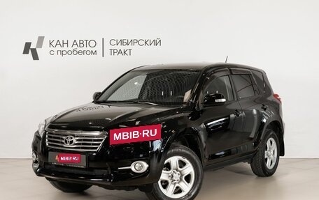 Toyota RAV4, 2011 год, 1 406 600 рублей, 1 фотография