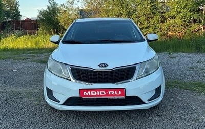 KIA Rio III рестайлинг, 2014 год, 795 000 рублей, 1 фотография