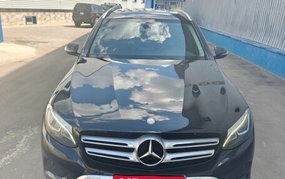 Mercedes-Benz GLC, 2016 год, 2 800 000 рублей, 1 фотография