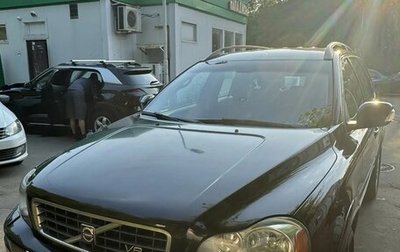 Volvo XC90 II рестайлинг, 2006 год, 1 580 000 рублей, 1 фотография