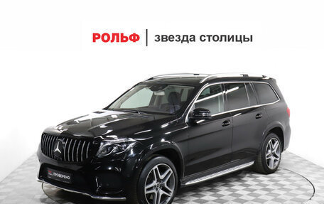 Mercedes-Benz GLS, 2018 год, 5 199 000 рублей, 1 фотография