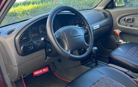 KIA Spectra II (LD), 2007 год, 300 000 рублей, 5 фотография