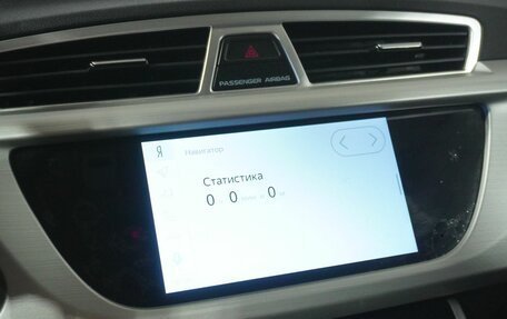Geely Atlas I, 2020 год, 1 539 000 рублей, 12 фотография