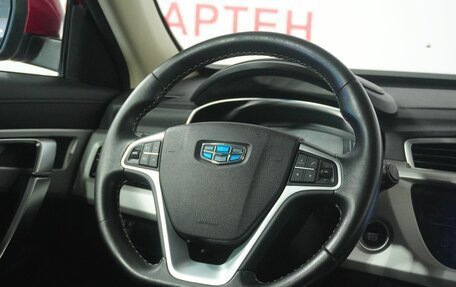 Geely Atlas I, 2020 год, 1 539 000 рублей, 16 фотография