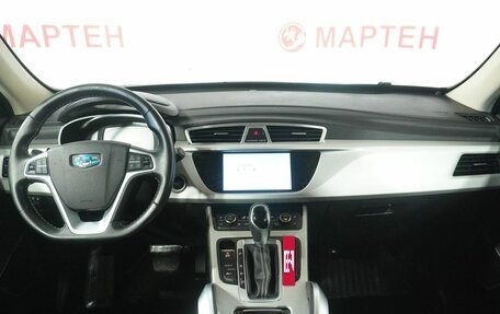 Geely Atlas I, 2020 год, 1 539 000 рублей, 15 фотография
