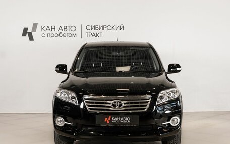 Toyota RAV4, 2011 год, 1 406 600 рублей, 2 фотография