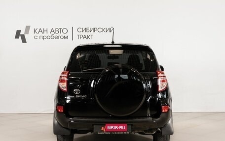 Toyota RAV4, 2011 год, 1 406 600 рублей, 4 фотография