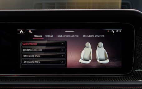 Mercedes-Benz G-Класс AMG, 2026 год, 33 370 000 рублей, 29 фотография