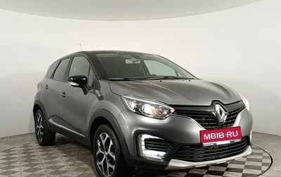 Renault Kaptur I рестайлинг, 2020 год, 1 780 000 рублей, 1 фотография