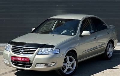 Nissan Almera Classic, 2007 год, 579 000 рублей, 1 фотография