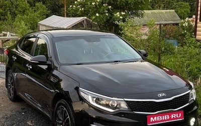 KIA Optima IV, 2017 год, 1 880 000 рублей, 1 фотография