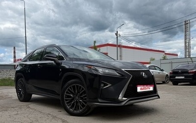 Lexus RX IV рестайлинг, 2015 год, 3 000 000 рублей, 1 фотография