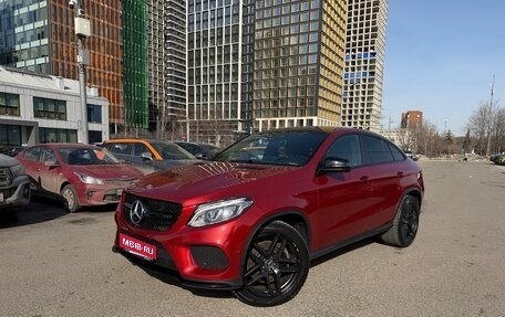 Mercedes-Benz GLE Coupe, 2016 год, 4 900 000 рублей, 1 фотография