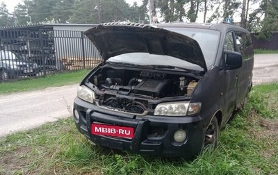 Hyundai Starex I рестайлинг, 2003 год, 313 000 рублей, 1 фотография