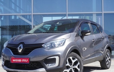 Renault Kaptur I рестайлинг, 2017 год, 1 779 000 рублей, 1 фотография